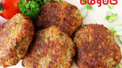 طرز تهیه شامی کباب 11 شامی کباب دستور پخت